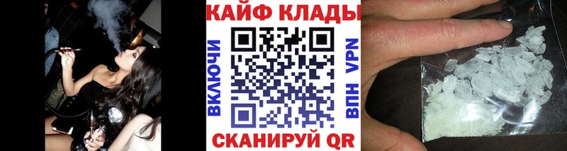 Где купить Алатырь ГАШИШ APVP Галлюциногенные грибы МАРИХУАНА Меф