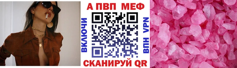 APVP СК КРИС  Алатырь 