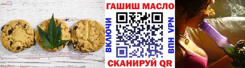 где найти   Алатырь  Еда ТГК конопля 