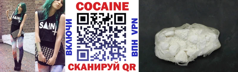 COCAIN Fish Scale  купить наркотик  Алатырь 