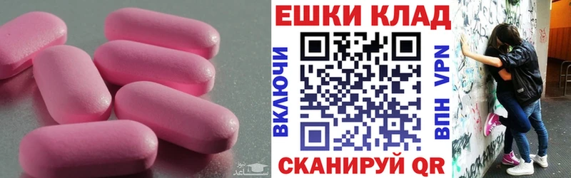 закладка  Алатырь  Экстази louis Vuitton 