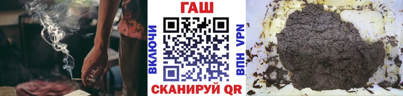 Гашиш hashish  Алатырь 