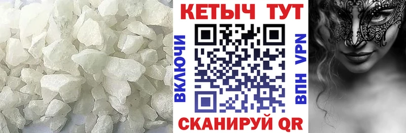 цены наркотик  Алатырь  Кетамин ketamine 