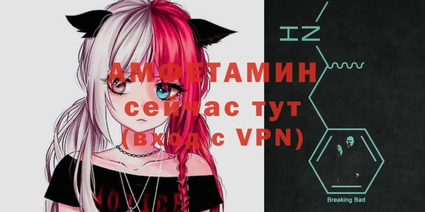кокаин VHQ Абинск