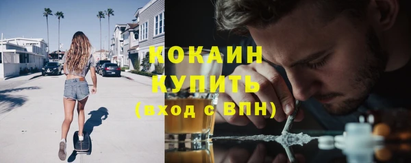 2c-b Абаза