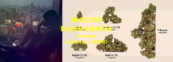 2c-b Абаза