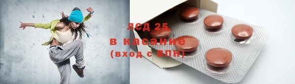 2c-b Абаза