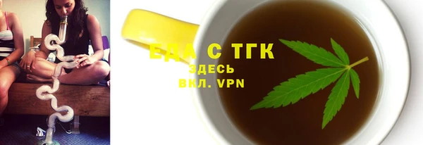 2c-b Абаза