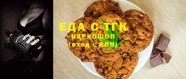 герыч Абдулино