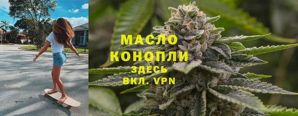 2c-b Абаза