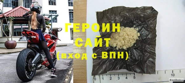 кокаин VHQ Абинск