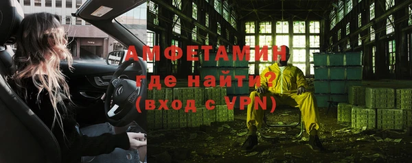 герыч Абдулино