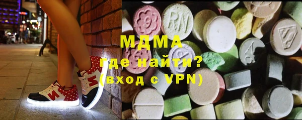 герыч Абдулино