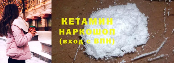 кокаин VHQ Абинск