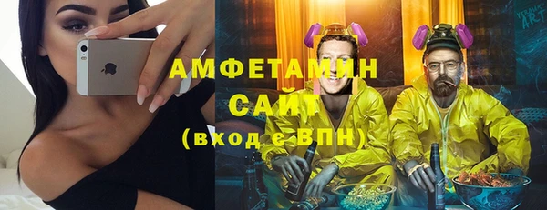 кокаин VHQ Абинск