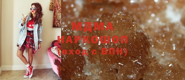 кокаин VHQ Абинск