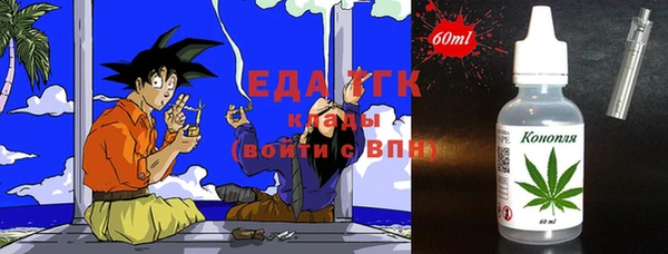 кокаин VHQ Абинск