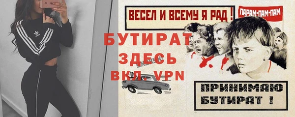 кокаин VHQ Абинск
