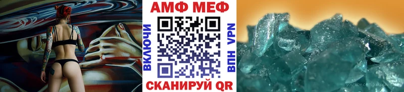 МЕТАМФЕТАМИН витя  кракен вход  Алатырь 