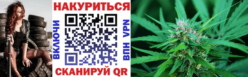 Канабис тримм  Алатырь 